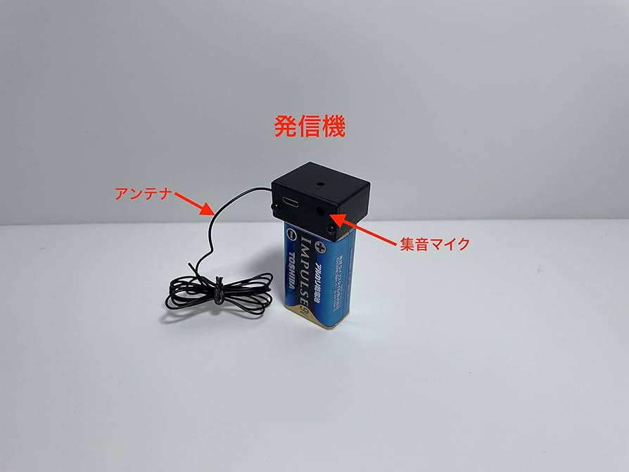 ULX-40 B UHF会話用発信機 盗聴器発見シュミレーション用 ULX-40 | 製品情報 | サンメカトロニクス